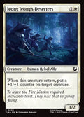 Jeong Jeong's Deserters – Common Magic: The Gathering card from Avatar: The Last Airbender (#25)