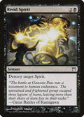 Rend Spirit – Common Magic: The Gathering card from Champions of Kamigawa (#141)