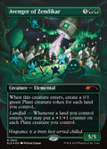 Avenger of Zendikar – Mythic Magic: The Gathering card from Secret Lair Drop (#1900)