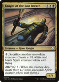 Knight of the Last Breath – Uncommon Magic: The Gathering card from March of the Machine Commander (#331)