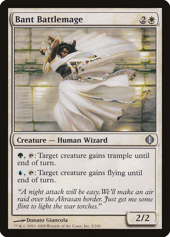 Bant Battlemage – Uncommon Magic: The Gathering card from Shards of Alara (#5)