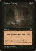 Ancient Craving – Rare Magic: The Gathering card from Portal Second Age (#62)