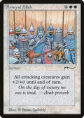 Army of Allah – Common Magic: The Gathering card from Arabian Nights (#2)