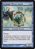 Soratami Mirror-Guard – Common Magic: The Gathering card from Champions of Kamigawa (#87)