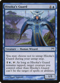 Hisoka's Guard – Common Magic: The Gathering card from Champions of Kamigawa (#68)