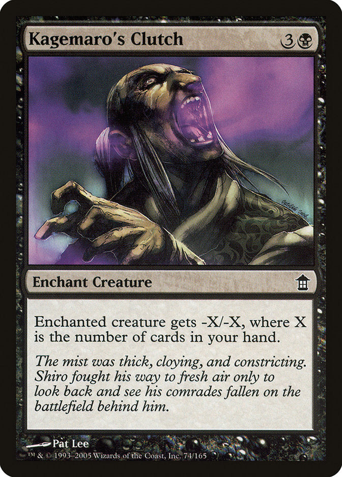 Kagemaro's Clutch – Common Magic: The Gathering card from Saviors of Kamigawa (#74)