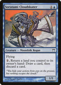 Soratami Cloudskater – Common Magic: The Gathering card from Champions of Kamigawa (#86)