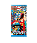 Japanese Pokémon – Mega Brave m1l Booster Pack