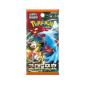 Korean Pokemon -Ancient Roar SV4K Booster Pack