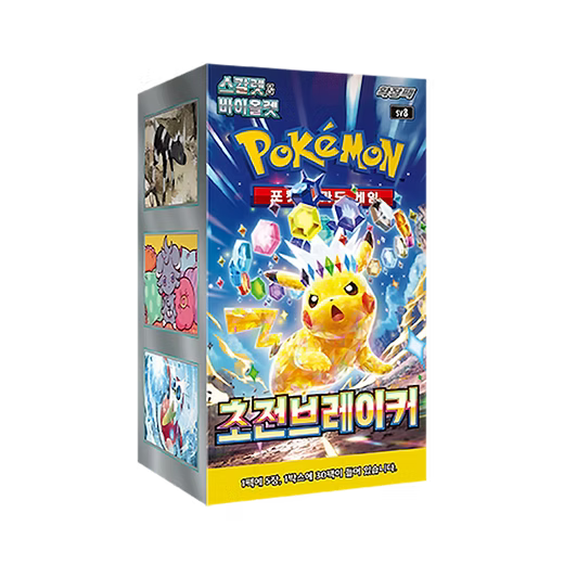 Korean Pokemon - Super Electric Breaker sv8 Booster Box