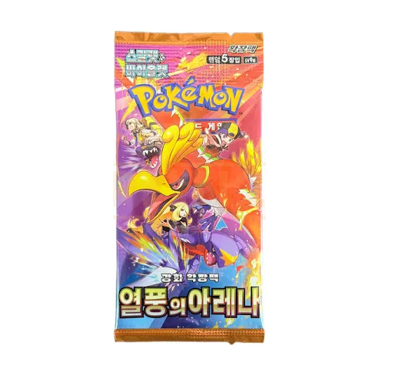 Korean Pokemon - Heatwave Arena sv9a Booster Pack