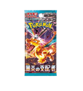 Japanese Pokémon – Ruler of the Black Flame sv3 Booster Pack