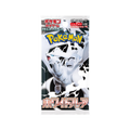 Japanese Pokemon - White Flare Booster Pack
