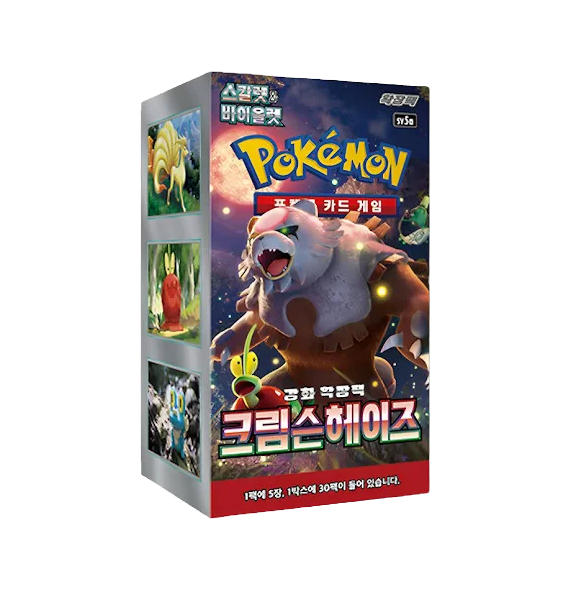 Korean Pokemon - Crimson Haze sv5a Booster Box
