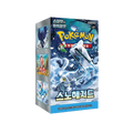 Korean Pokemon: Snow Hazard SV2P Booster Box