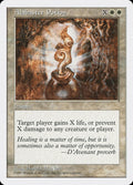 Alabaster Potion – Common Magic: The Gathering card from Fifth Edition (#3)