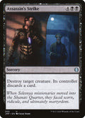 Assassin's Strike – Uncommon Magic: The Gathering card from Jumpstart (#200)