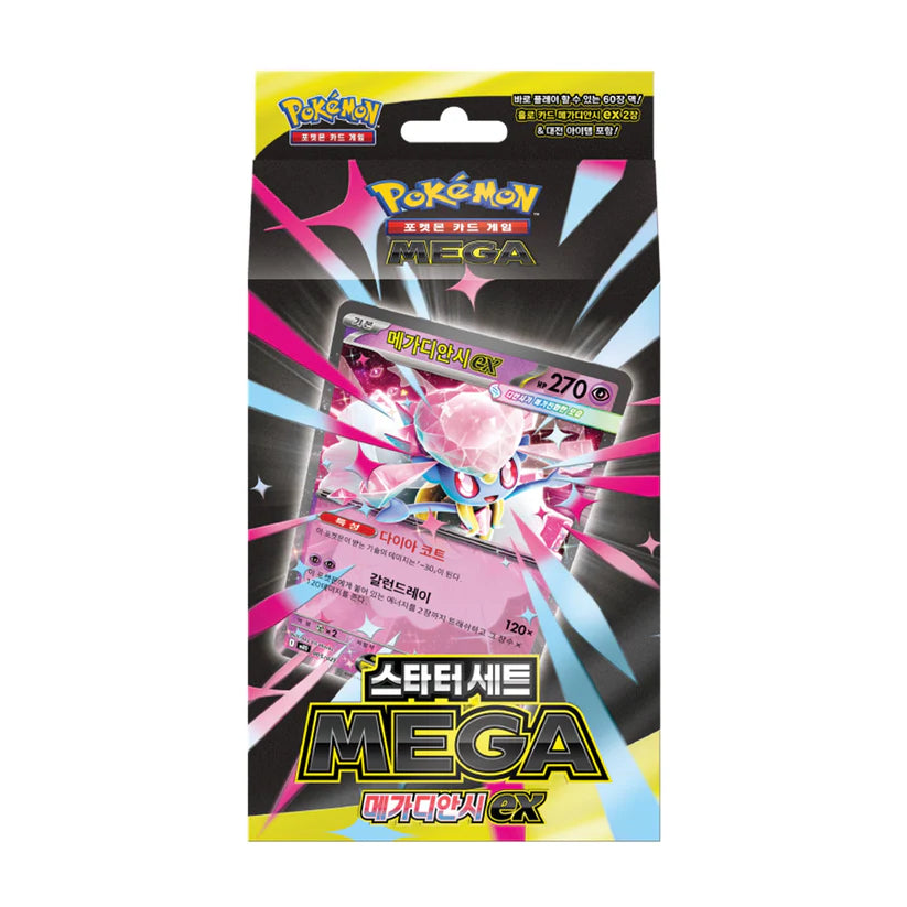 Pokemon Starter Set Korean Mega Diancie ex