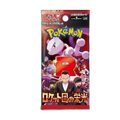 Japanese Pokemon - Glory of Team Rocket sv10 Booster Pack