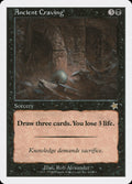 Ancient Craving – Rare Magic: The Gathering card from Starter 1999 (#64)