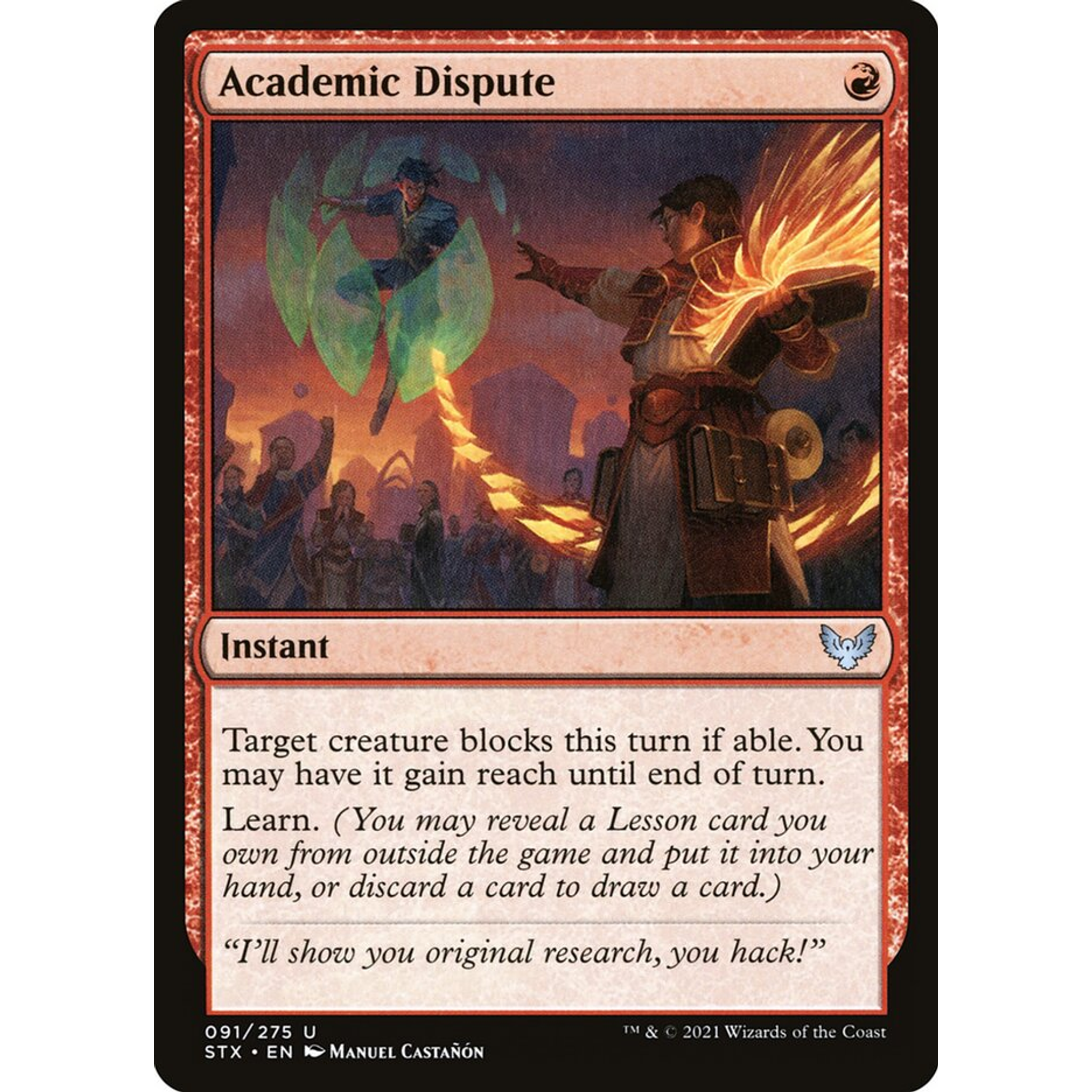 Academic Dispute (STX 91) — Moore Collectables UK