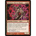 Adamaro, First to Desire (SOK 91) — Moore Collectables UK