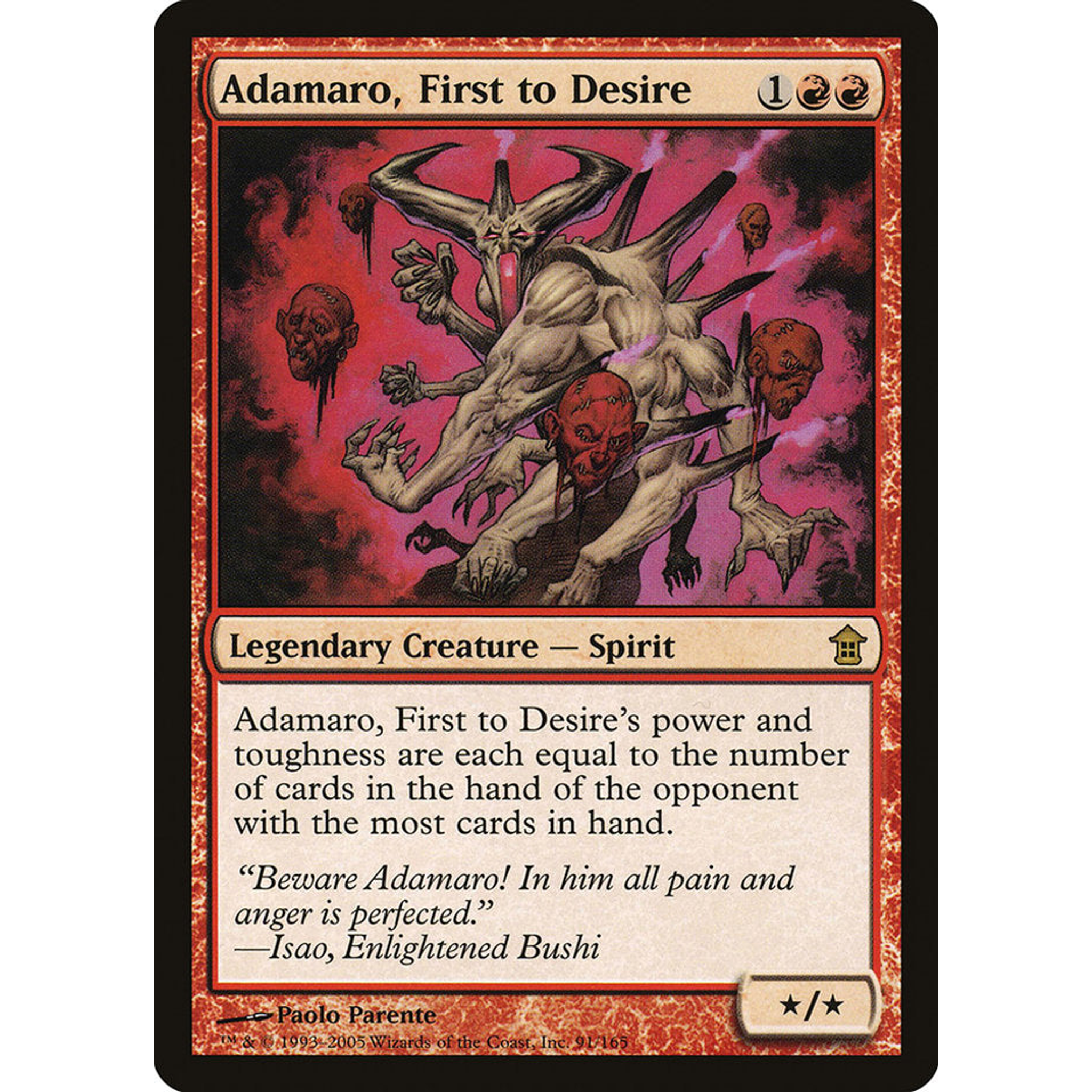 Adamaro, First to Desire (SOK 91) — Moore Collectables UK