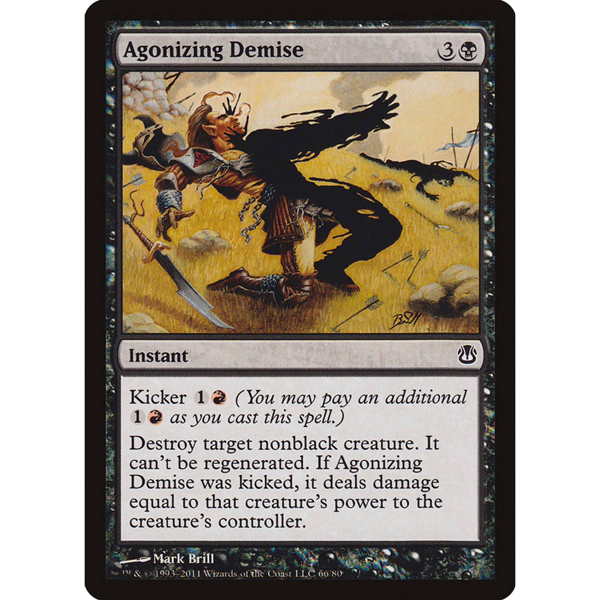 Agonizing Demise (DDH 66) — Moore Collectables UK