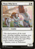 Those Who Serve – Common Magic: The Gathering card from Amonkhet (#32)