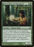 Descendant of Masumaro – Uncommon Magic: The Gathering card from Saviors of Kamigawa (#126)