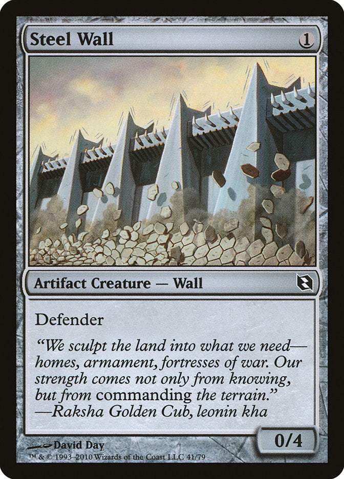 Steel Wall – Common Magic: The Gathering card from Duel Decks: Elspeth vs. Tezzeret (#41)