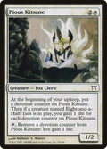 Pious Kitsune – Common Magic: The Gathering card from Champions of Kamigawa (#38)