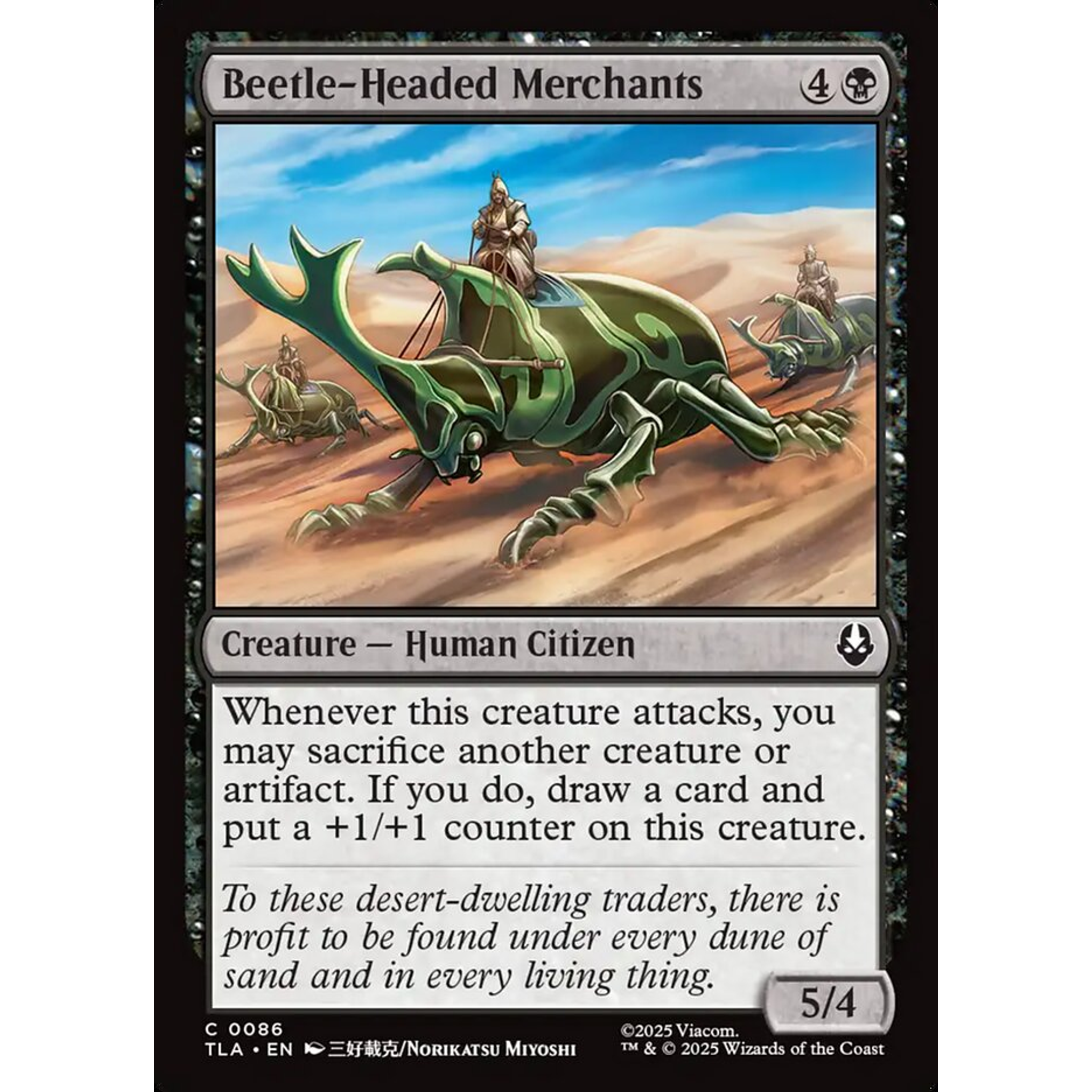 Beetle-Headed Merchants (TLA 86) — Moore Collectables UK