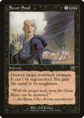 Sever Soul – Common Magic: The Gathering card from Mercadian Masques (#159)