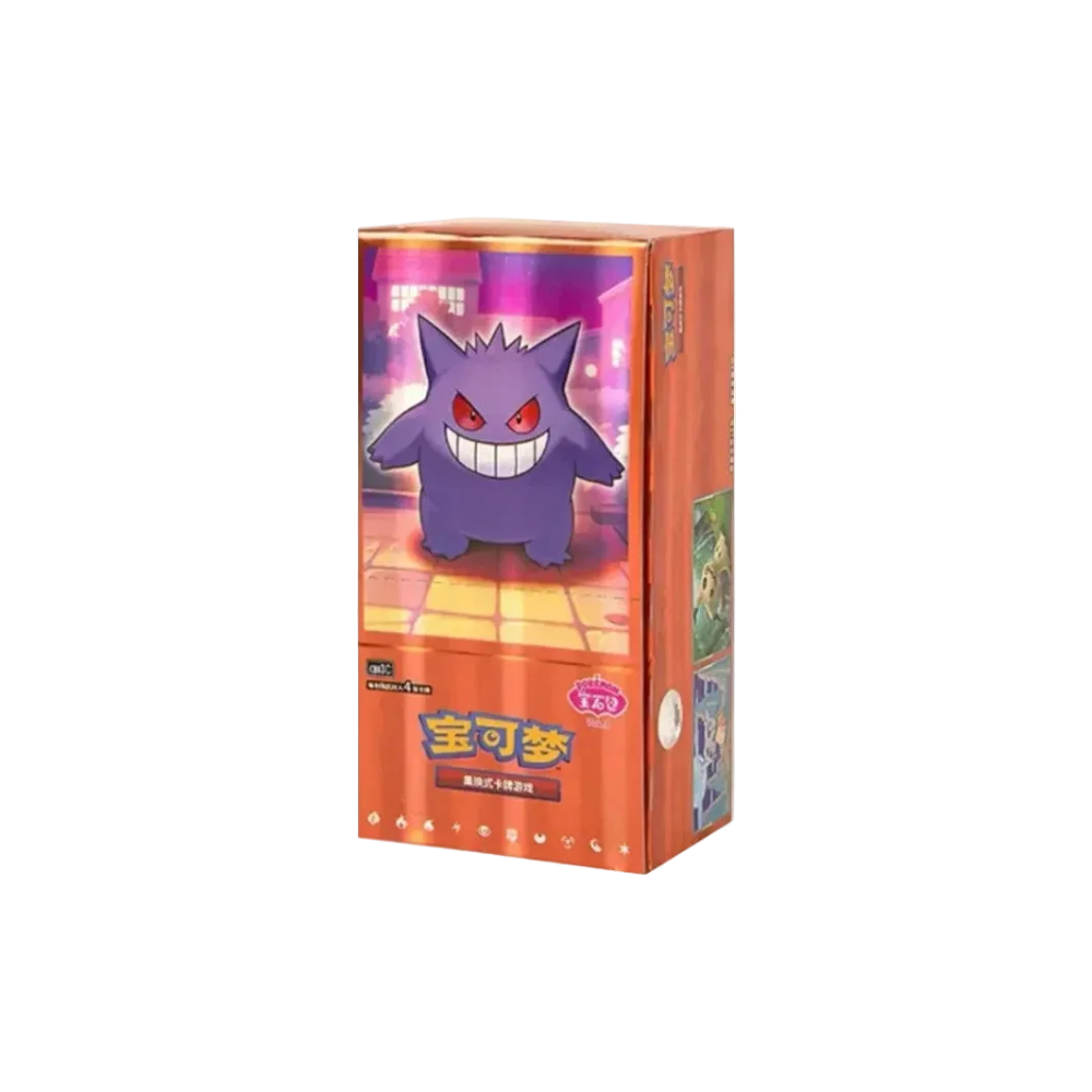 Pokemon Gem Vol 3 Chinese Booster Box