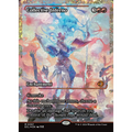 Collective Inferno (ECL 397) — Moore Collectables UK