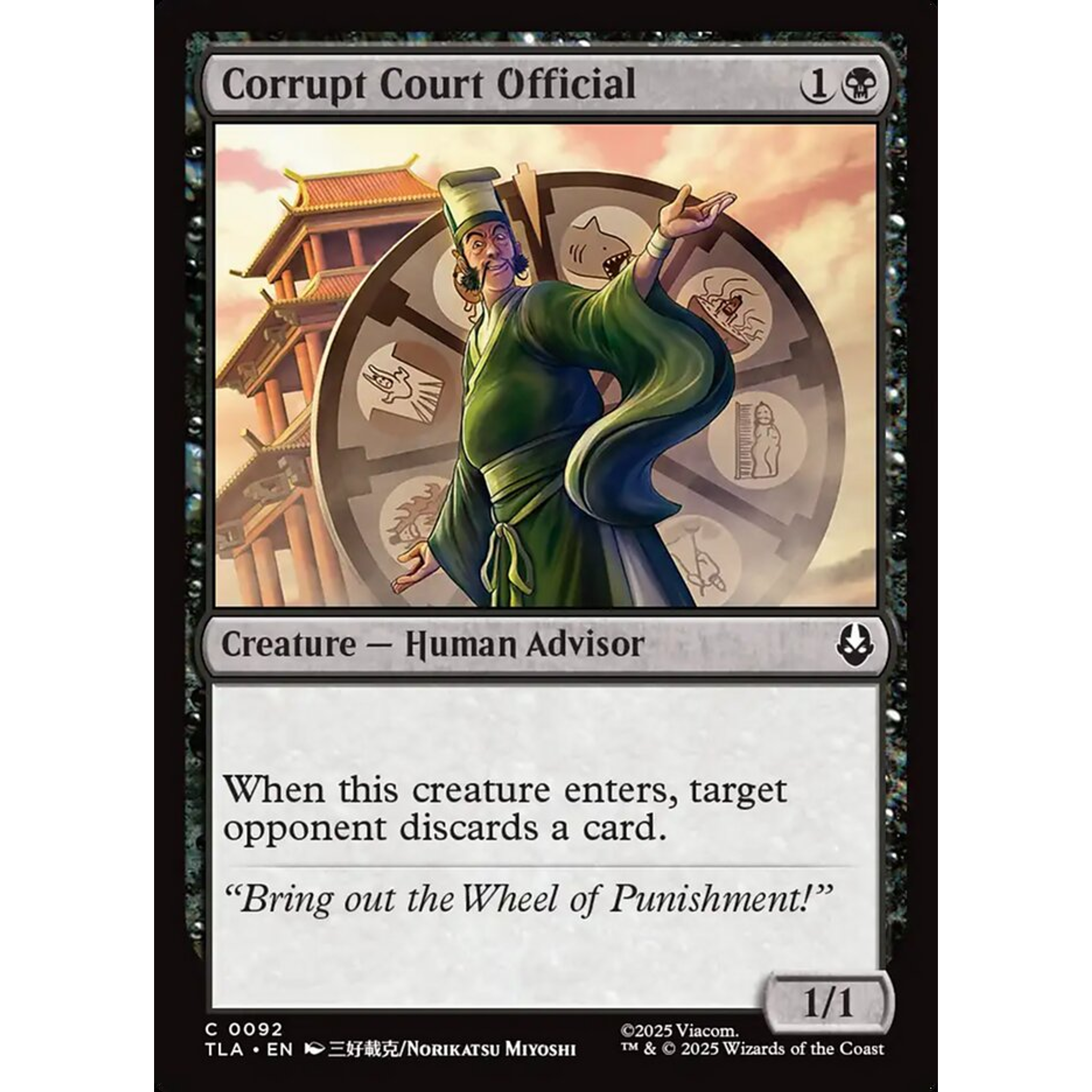 Corrupt Court Official (TLA 92) — Moore Collectables UK