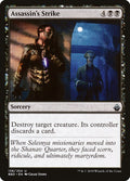 Assassin's Strike – Uncommon Magic: The Gathering card from Battlebond (#138)