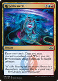 Hypothesizzle – Common Magic: The Gathering card from Guilds of Ravnica (#178)