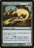 Shinen of Life's Roar – Common Magic: The Gathering card from Archenemy (#69)