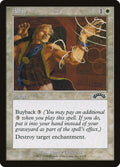 Allay – Common Magic: The Gathering card from Exodus (#1)