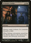 Assassin's Strike – Uncommon Magic: The Gathering card from Return to Ravnica (#57)