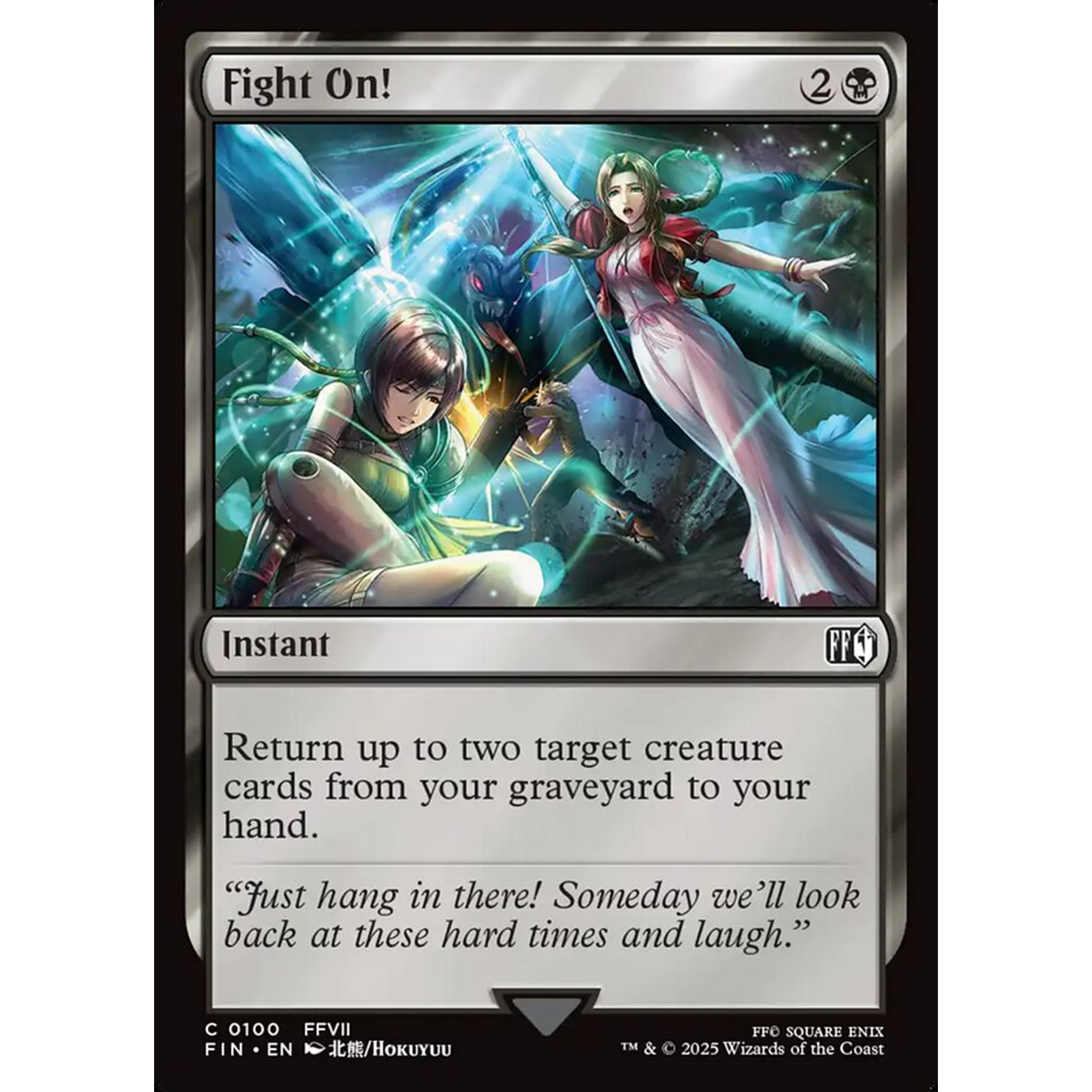 Fight On! (FIN 100) — Moore Collectables UK