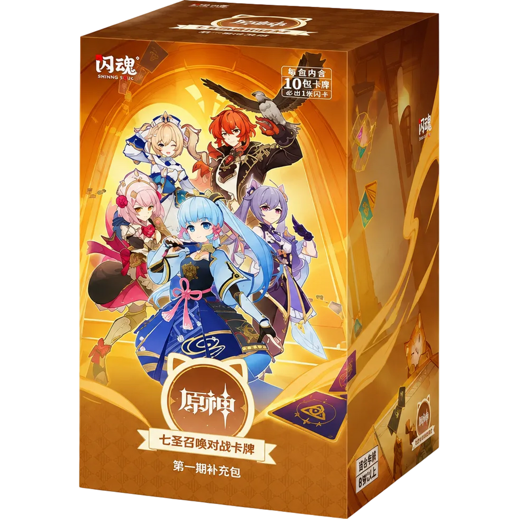 Genshin Impact Trading Card Game Series 1 Chinese Booster Box — Moore Collectables UK