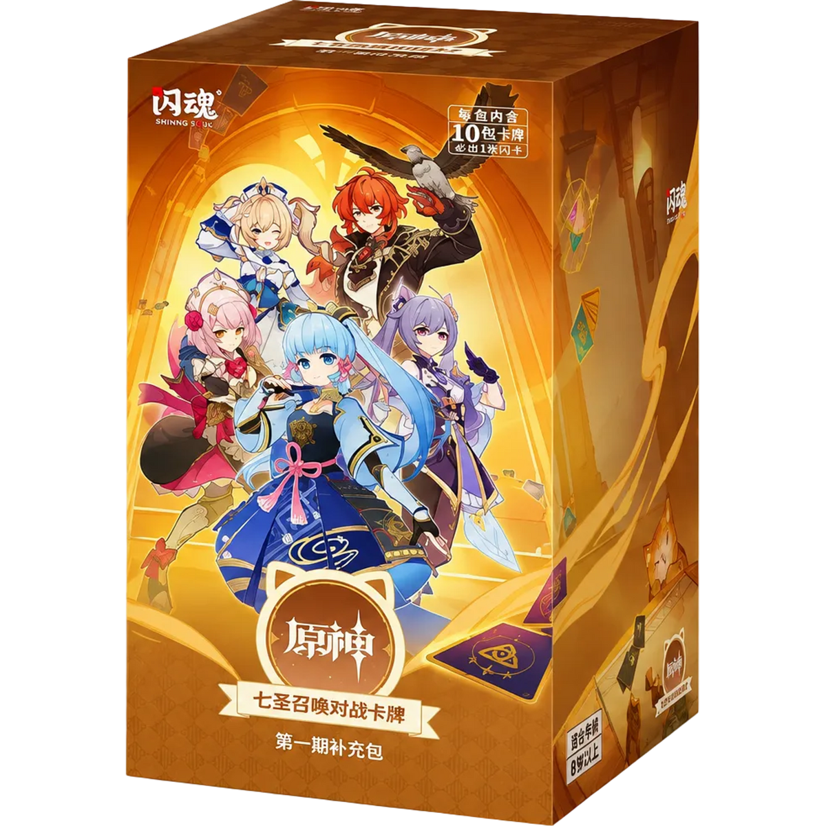 Genshin Impact Trading Card Game Series 1 Chinese Booster Box — Moore Collectables UK