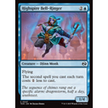 Highspire Bell-Ringer (TDM 47) — Moore Collectables UK