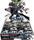 Pokemon Black Bolt Japanese Booster Box