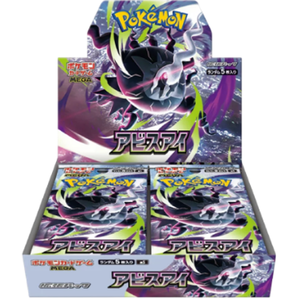 Pokemon Abyss Eye M5 Japanese Booster Box — Moore Collectables UK