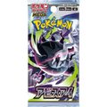 Pokemon Abyss Eye M5 Japanese Booster Pack — Moore Collectables UK