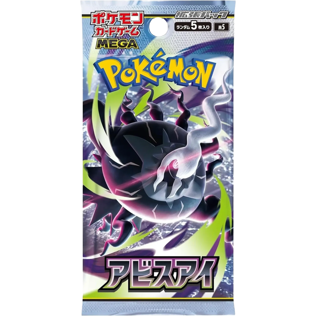 Pokemon Abyss Eye M5 Japanese Booster Box — Moore Collectables UK